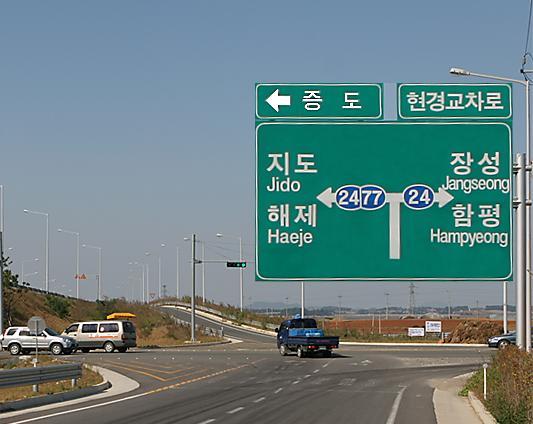 무등태양광발전소 이미지