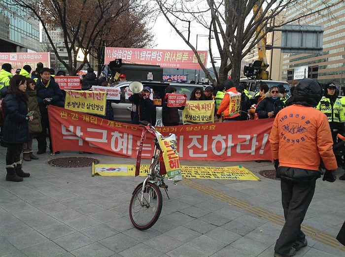 박근혜는 퇴진하라!!! 2015년 12월 5일 횃불시민연대 100차 부정선거 규탄집회 | 인스티즈