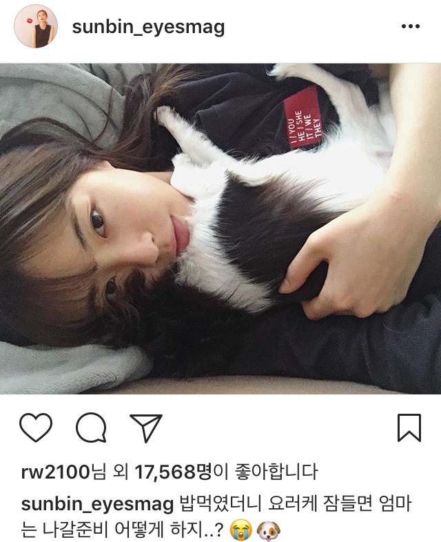 이선빈 인스타 | 인스티즈
