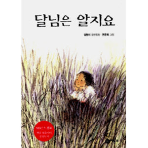 책 읽기 열풍을 몰고 왔던 느낌표 프로그램의 선정도서 | 인스티즈