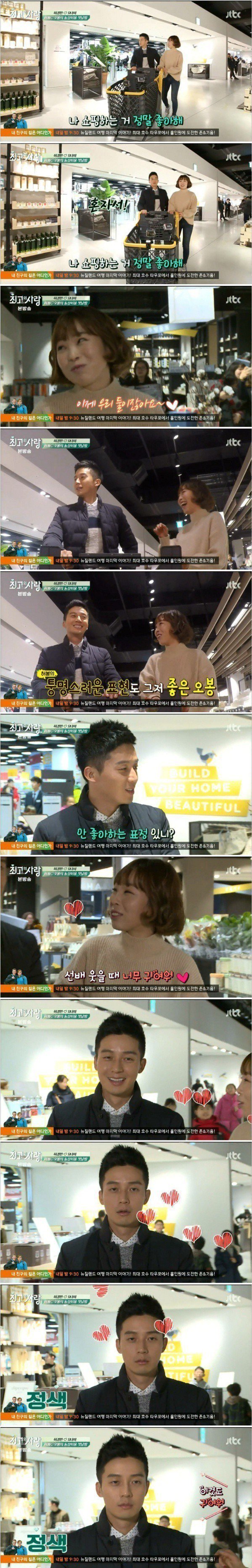 역대급 철벽남 | 인스티즈