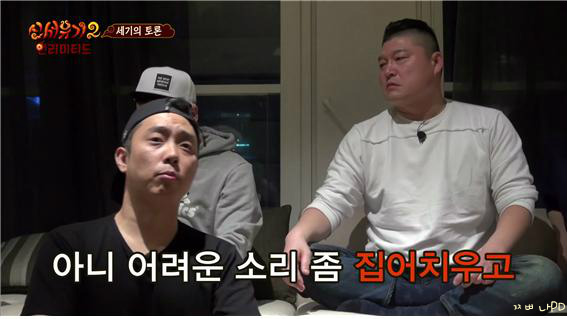 [신서유기2] 논리甲 은지원(feat . 하루살이) | 인스티즈