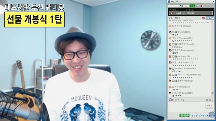 대도서관 삼행시 | 인스티즈