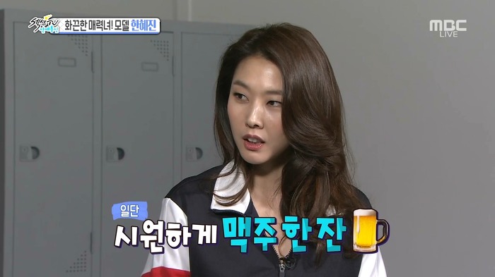 한혜진 보상데이.jpg | 인스티즈