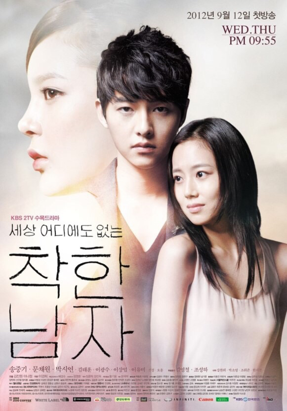 젊은 남자배우 드라마 필모그래피 3대장 | 인스티즈