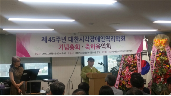 성북시각장애인복지관 이미지