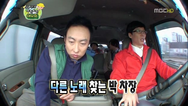 [무한도전] 멤버 결별에 대한 박명수의 자세 | 인스티즈
