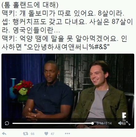 캡틴 아메리카: 시빌 워를 통해 마블 시네마틱 유니버스에 합류한 스파이더맨 | 인스티즈
