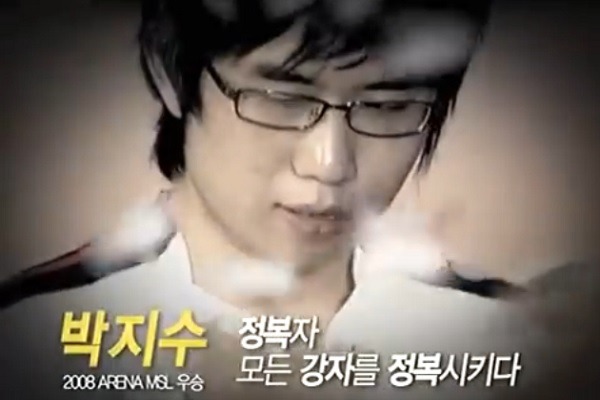 역대 스타크래프트 MSL 우승자 사진.JPG | 인스티즈