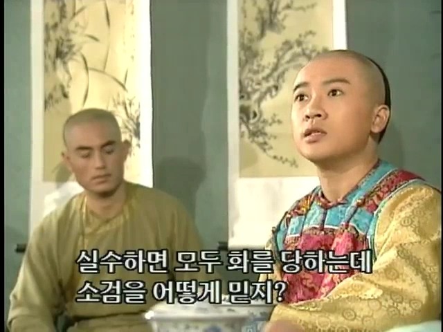 [황제의딸2] 24. 향비 구출 작전 | 인스티즈