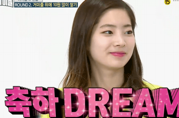 [트와이스] 피부가 두부처럼 하얀 둡둡 다현 짤들.jpg | 인스티즈