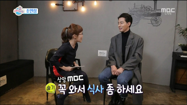 상암 MBC 처음 가 본 연예인.jpg (feat.지분있어요?) | 인스티즈