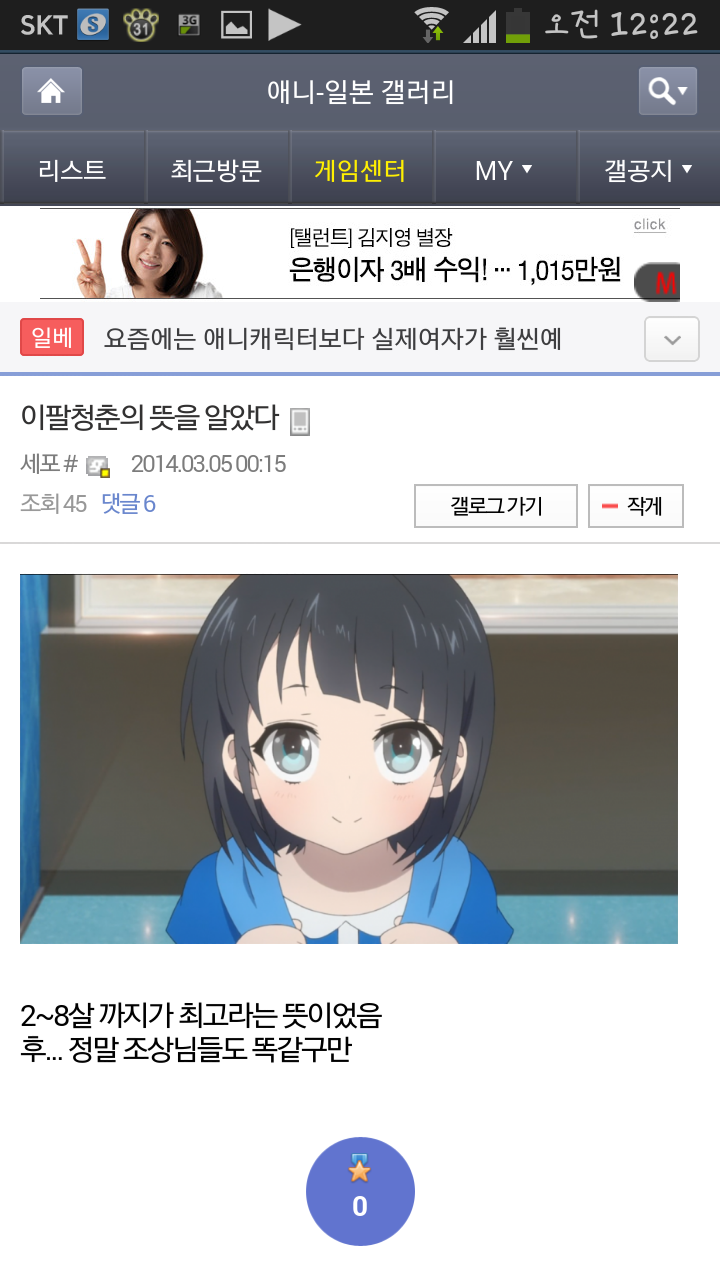 이팔청춘 이미지