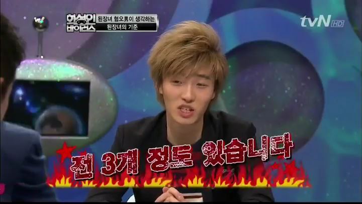 27세 최연소 미대교수 된장녀 혐오남.JPG | 인스티즈