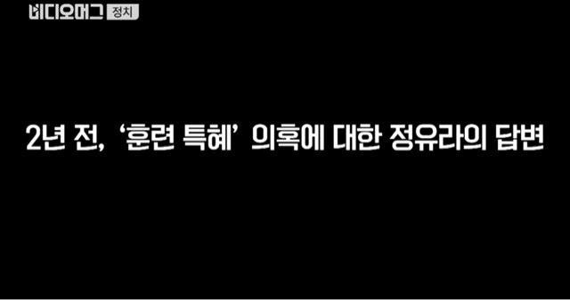 2년전 사람들이 공주라해줘서 기분이 좋다던 최순실 딸.jpg | 인스티즈