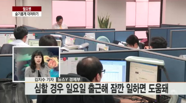 회사 주말 둘중 하나 선택해야 한다면 전 vs 후 | 인스티즈
