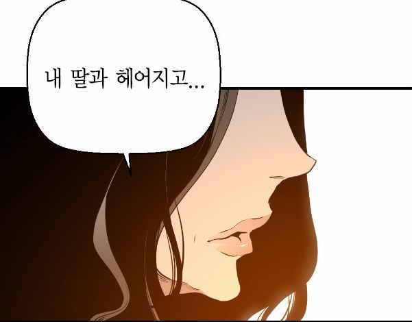 막장 드라마계의 센세이션.jpg | 인스티즈