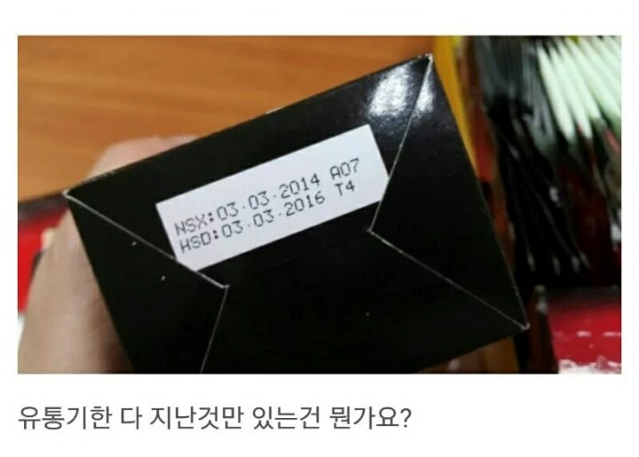 건물 관리하시는 분들께 이러지 맙시다.jpg | 인스티즈