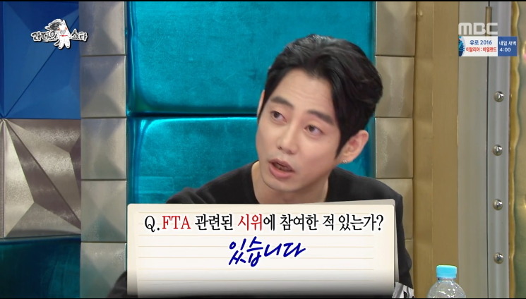 [라디오스타] 한미 FTA 시위 참여했던 연예인 ㅋㅋㅋㅋㅋ.jpg | 인스티즈