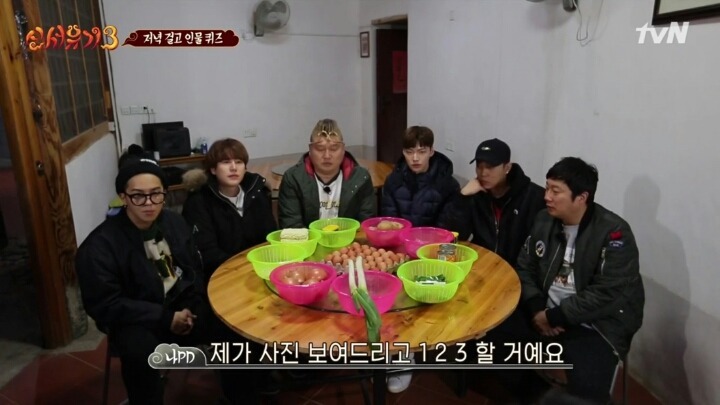 신서유기) 강호동의 생존본능을 일깨운 수지.jpg | 인스티즈