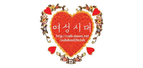 일본 연예인 코디 중에 제일 힘들것같은 코디 | 인스티즈