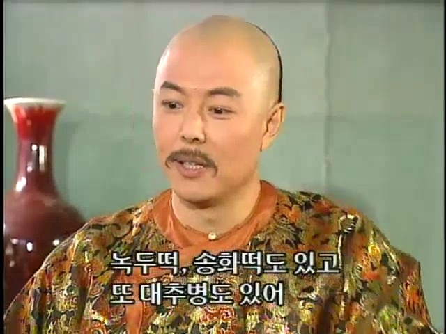 [황제의딸2] 44. 황제 그리고 아버지 | 인스티즈