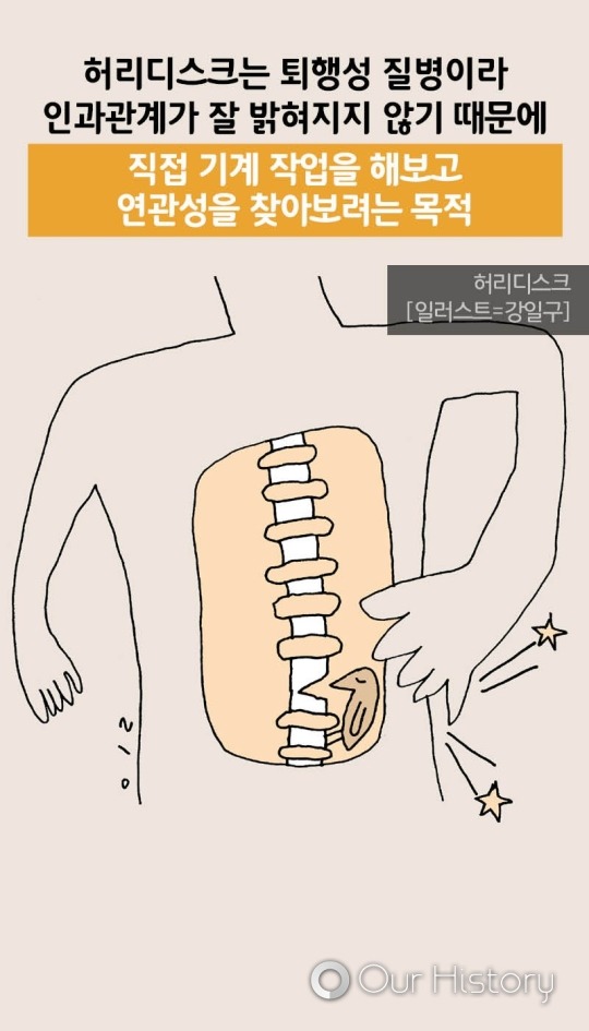 놀이공원·나이트클럽 다니는 판사들 | 인스티즈