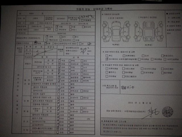 TG프라스틱 이미지