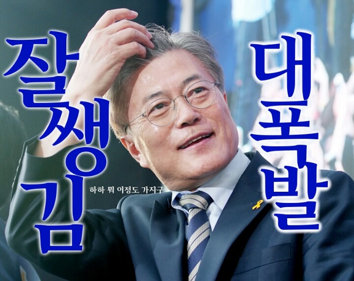 우리가 놓친, 놓지게 동조한 안경환 후보자 | 인스티즈