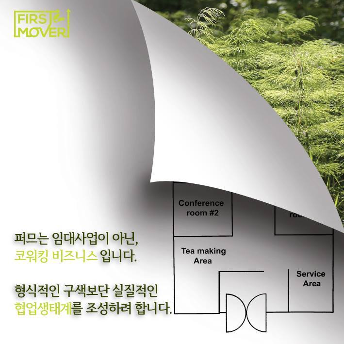 퍼스트법인 이미지