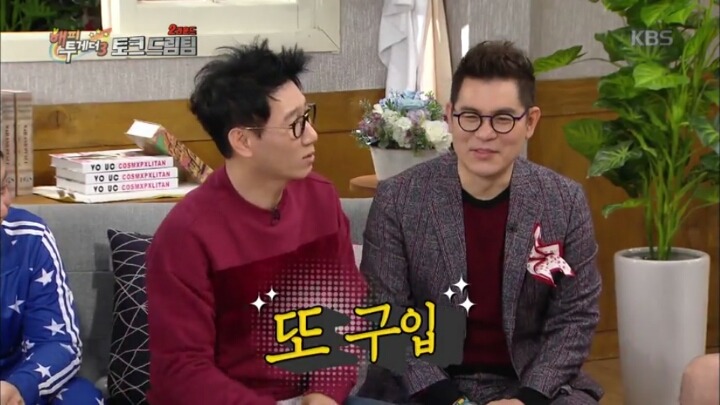 [해피투게더3] 지석진 펄럭귀 레전드 썰.jpg | 인스티즈