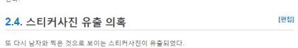 예쁘고 인기도 너무나 많지만 성격이 ㅎㄷㄷ 한 여자연예인 | 인스티즈