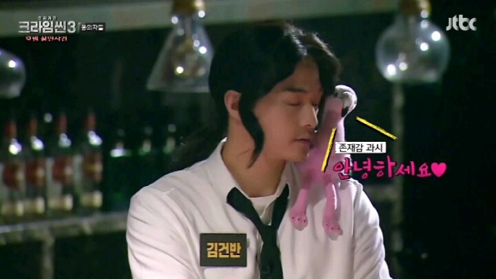 크라임씬3 오프닝 티키타카 | 인스티즈