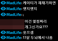 롤 프로게이머들의 개그 수준.jpg | 인스티즈