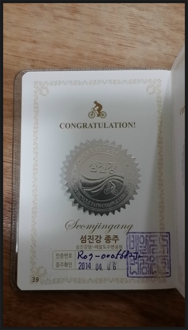 제일자전차 이미지