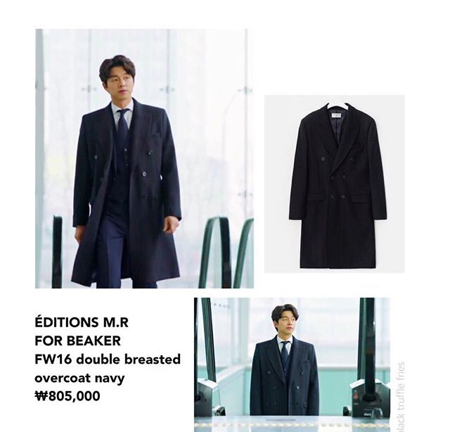 도깨비에 나오는 의상 ㅎㄷㄷ | 인스티즈