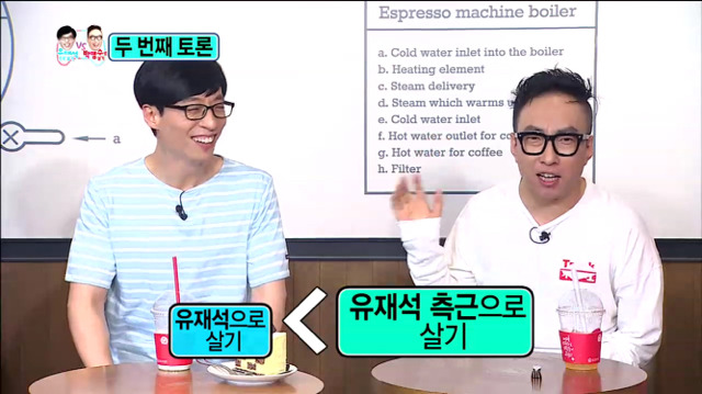 [무한도전] 이건 금이냐 똥이냐 잖아...(feat. 유재석으로 살기 vs 박명수로 살기ㅋㅋㅋ) | 인스티즈