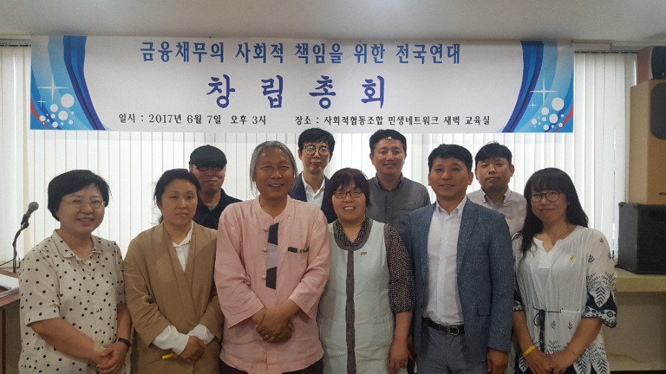 성남사회적경제네트워크사회적협동조합 이미지