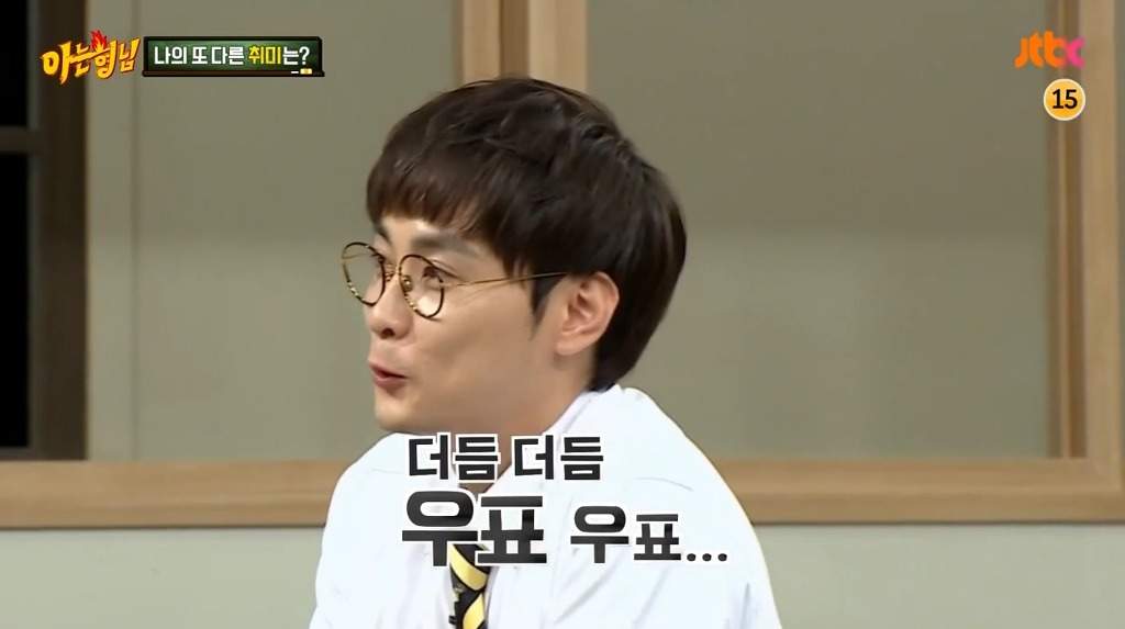 [아는형님] 서인영의 또 다른 취미는? | 인스티즈
