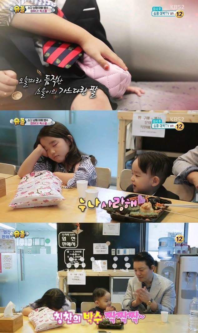 다을이를 살뜰하게 챙기는 듬직한 소을이 | 인스티즈