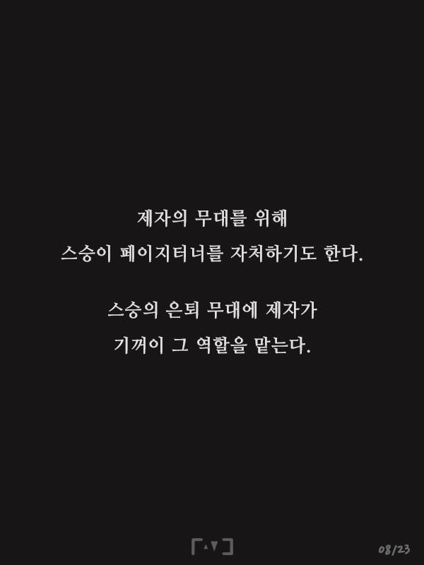 우리가 몰랐던 그들의 정체 | 인스티즈