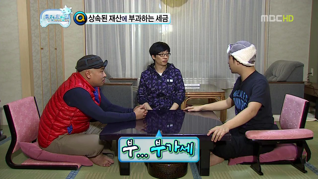 [무한도전] 길 & 하하 티키타카 | 인스티즈