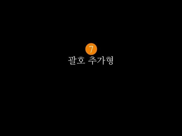 PPT표지 꿀팁 | 인스티즈