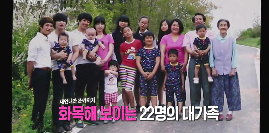 SBS 스페셜 엄마의 전쟁 흥부네 13남매 이야기(1) | 인스티즈