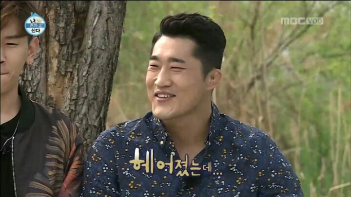 [나혼자산다] 한채아에게 사심 드러내는 김동현 | 인스티즈