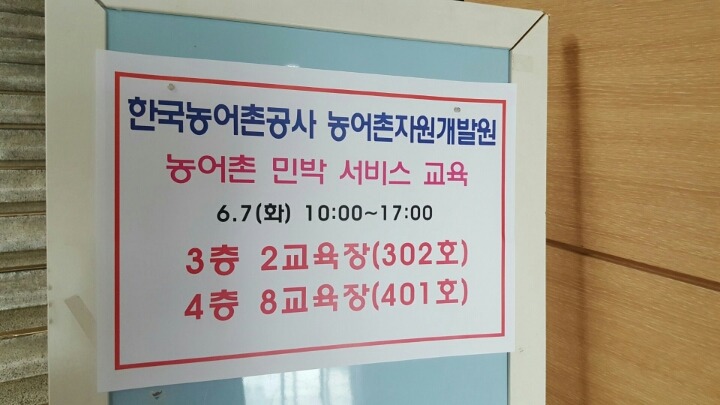 자굴산사랑펜션 이미지