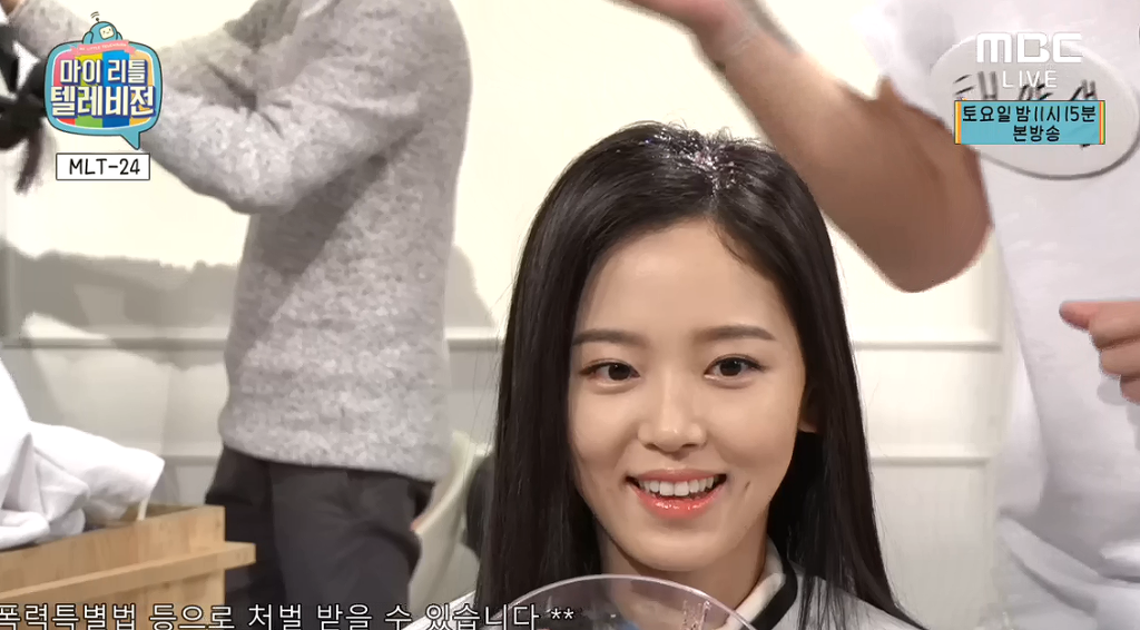 [마리텔] 강한나.jpg | 인스티즈