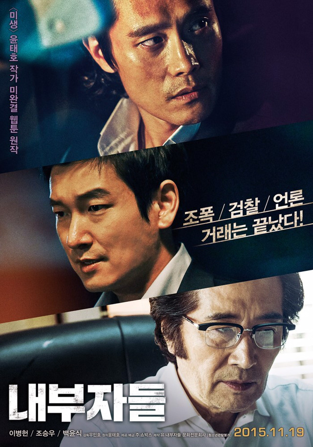 한국 영화 흥행 가능성 많은 장르 | 인스티즈