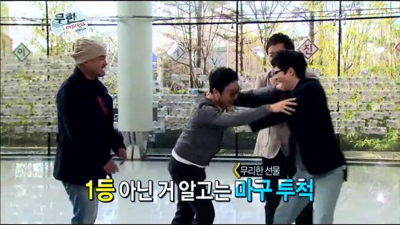 [무한도전] 낚시왕 유재석 | 인스티즈