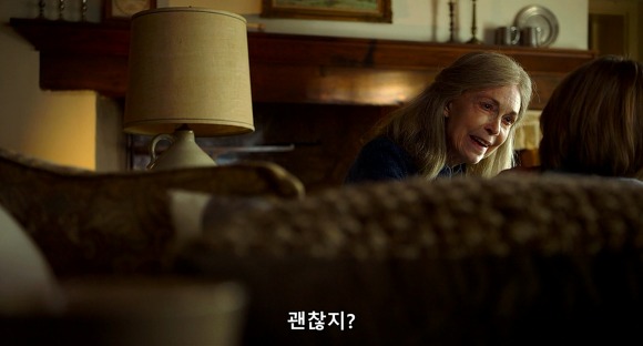 더 비지트 : 9시 30분 이후엔 방에서 나오지마라 04 | 인스티즈